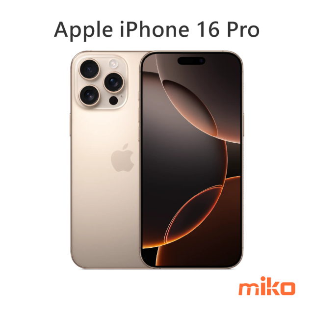 Apple 蘋果iPhone 16 Pro - 推薦iPhone系列手機找米可-miko米可